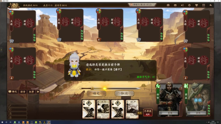 【2020-11-30 21点场】程可爱keai：仙女降临 6423804