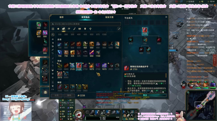 【2020-11-30 21点场】紫落阿丶：✿网二德玛西亚16000场乱斗女狂魔✿