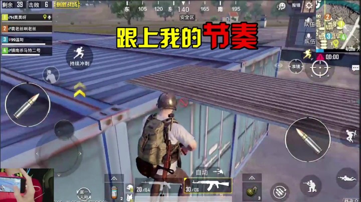 刺激战场：摩托车还能这样玩？吃鸡靠的不仅仅是技术，还有才艺！