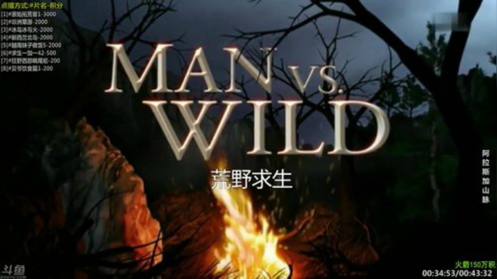 【科普】酷炫你你你的精彩时刻 20201201 08点场