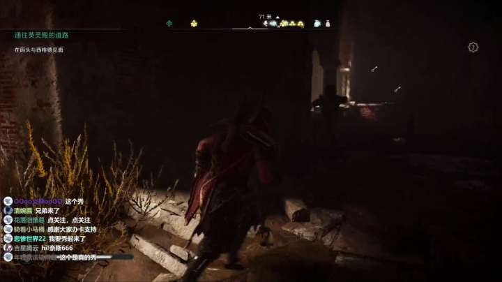 【2020-12-01 10点场】是七宝呀：七师傅《刺客信条：英灵殿》