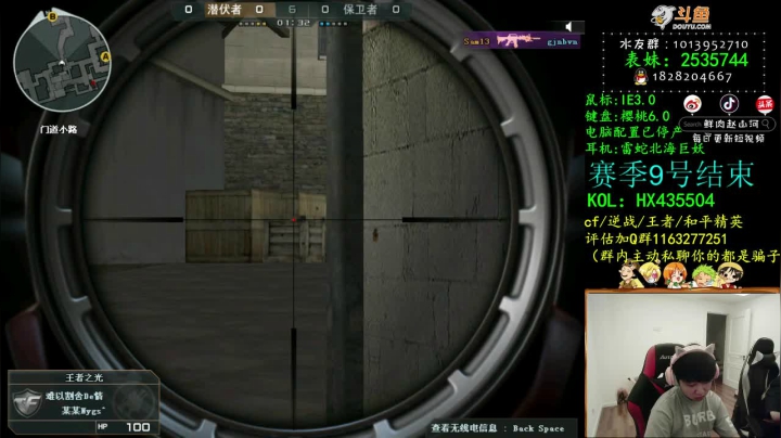 【2020-11-30 21点场】鲜肉赵山河：真正的进黑屋AK就一发奥