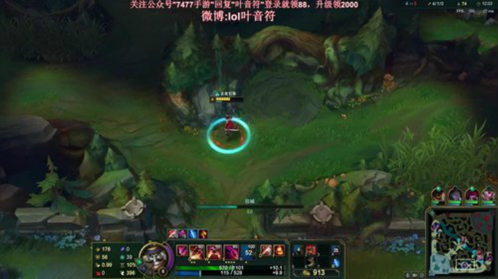 【英雄联盟】叶音符的精彩时刻 20201201 14点场