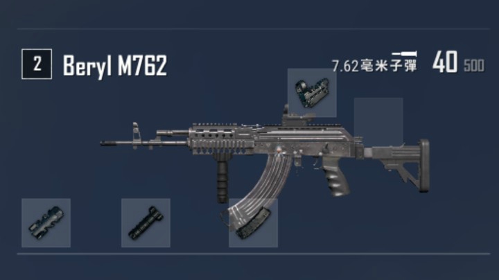 现在的M762简直就是无敌的存在！