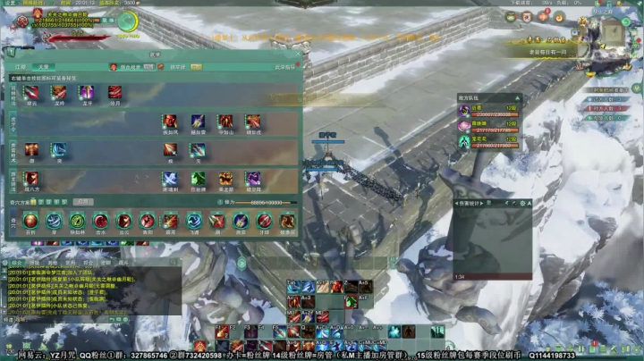 【2020-11-29 19点场】丶月咒：【月咒】核弹天策 单排！传递正能量