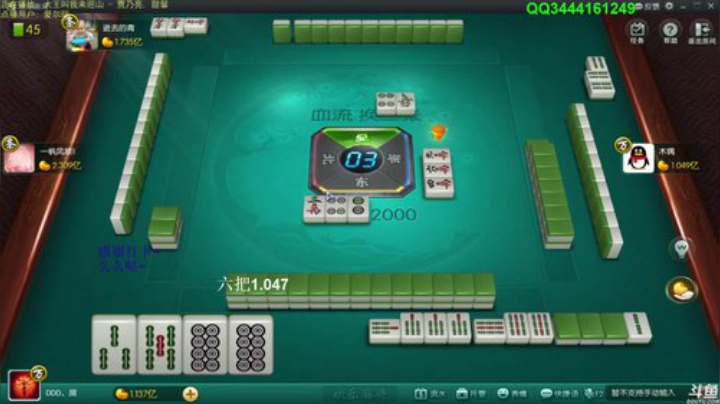 【欢乐麻将】靓旭的精彩时刻 20201201 08点场