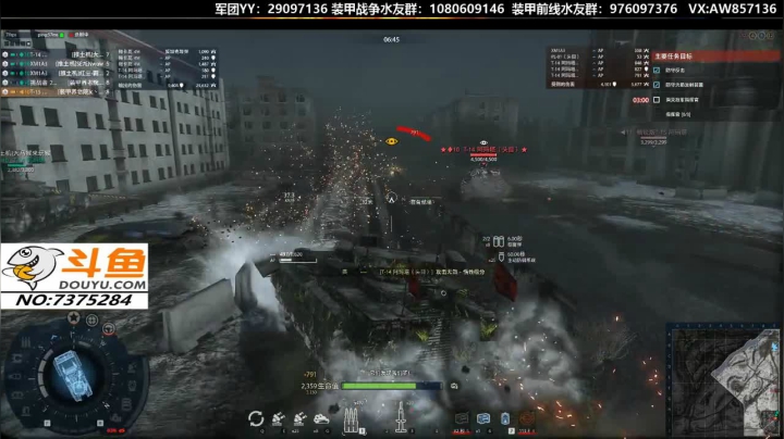 【2020-11-29 13点场】機械師丶：专职带新人玩转装甲战争