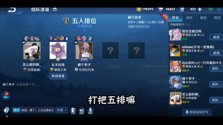 当手儿带妹被水友共享经济时...