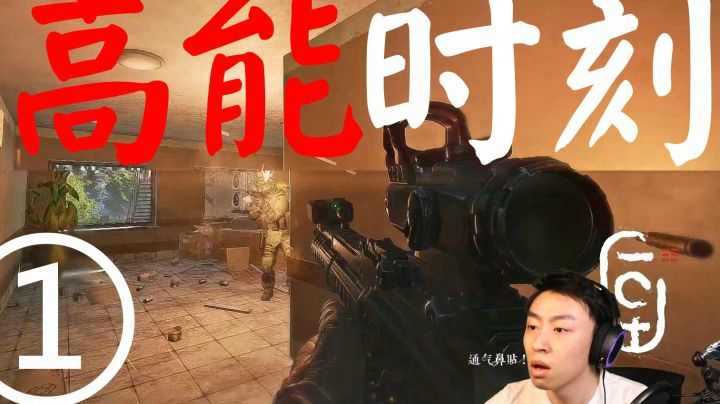 【逃离塔科夫】后土啊：每周高能时刻