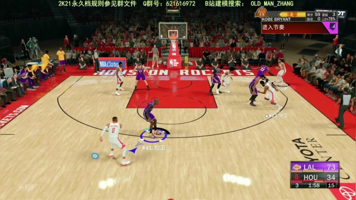 【2020-12-01 15点场】乐天同步：PS4线上MT乔丹中心公园NBA2K21