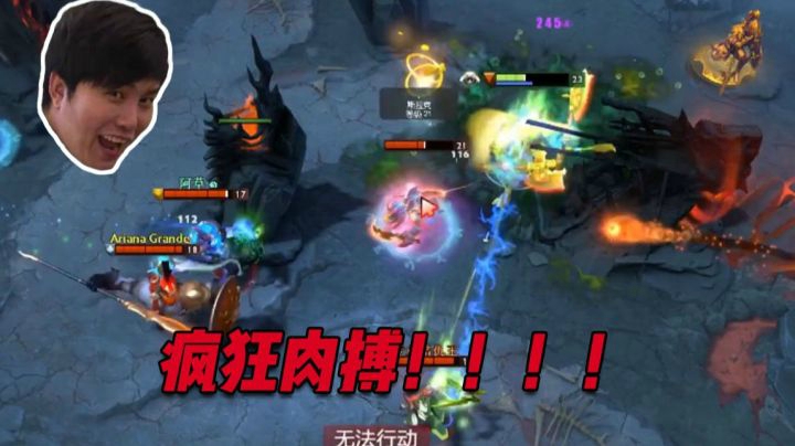 OB开黑：线上疯狂肉搏！巨魔战将狂殴小鱼人！FGNB！！