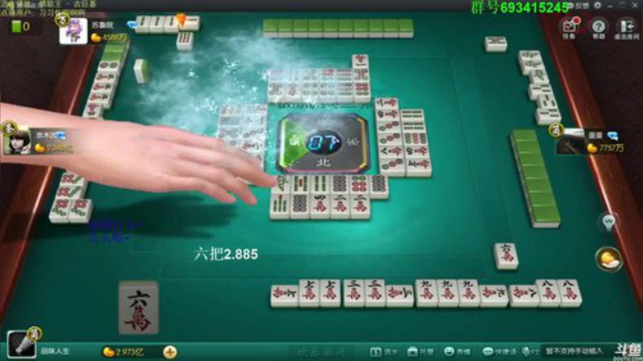 【欢乐麻将】靓旭的精彩时刻 20201201 06点场