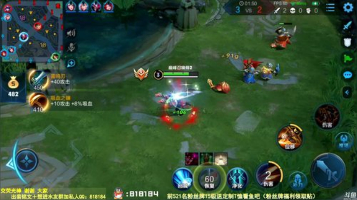 我在斗鱼看纯白直播王者荣耀