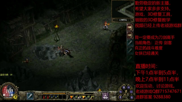 我是老顽的精彩时刻 20201130 23点场