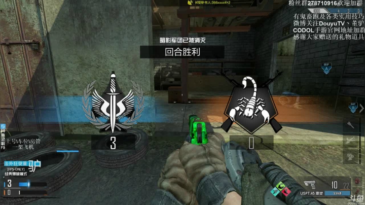【2020-12-01 21点场】披着貂毛的DJ蛋：使命召唤OL全能王董驴已准备部署请求指示