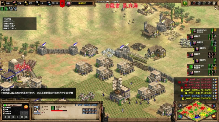 【2020-12-01 02点场】帝国时代肥龙大师：帝国时代2：肥龙直播间