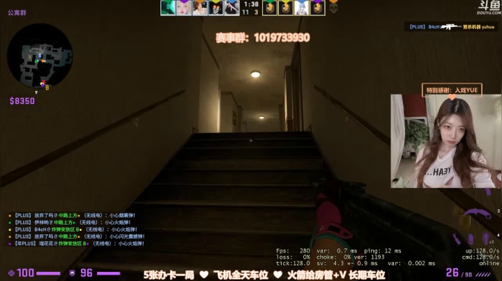 【2020-11-28 22点场】阿音w：就一打CSGO的女的，还想咋的？