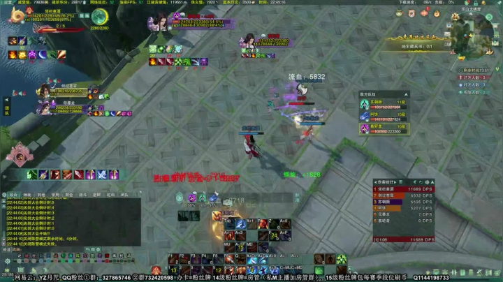 【2020-11-27 22点场】丶月咒：【月咒】核弹天策快乐一会！