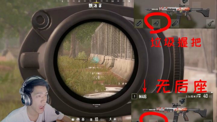 当M4用上半截式握把，就是版本最稳步枪！