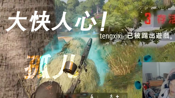 如何在游戏里制裁开挂玩家？看完你就懂了！