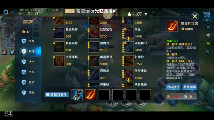 【2020-11-30 16点场】Aw丶特児：٩(⊙o⊙*)و开车啦