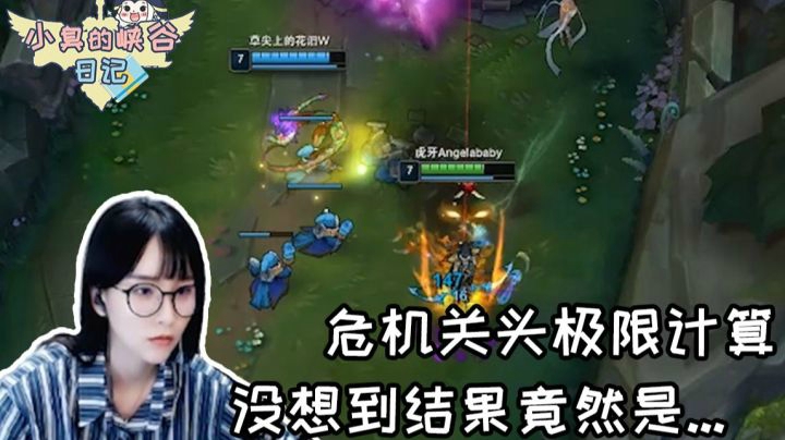 看似平凡的对局，总有意外惊喜...