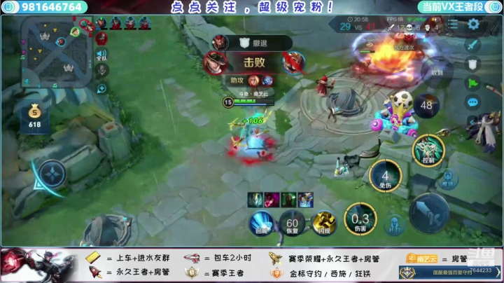 【2020-11-29 16点场】南艺云：愿好运重来，荣耀巅峰！