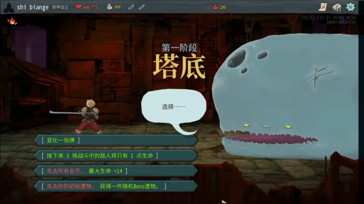 150血灵体战