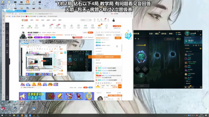【2020-11-30 22点场】岁月刀妹QAQ：新主播  刀妹教学