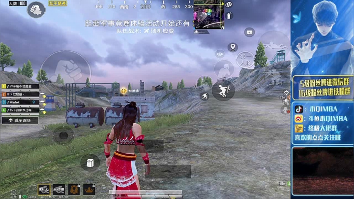 【2020-11-28 23点场】小QIMBA：【最有趣的路人】路人小姐姐