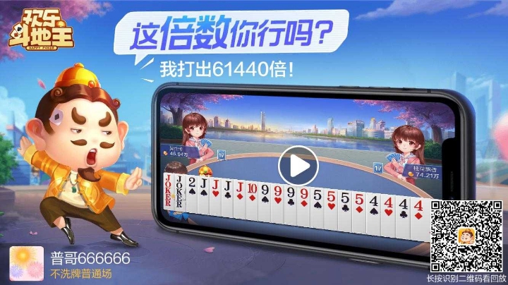 不洗牌