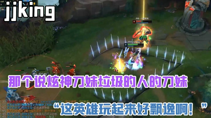 那个说炫神刀妹垃圾的人的刀妹