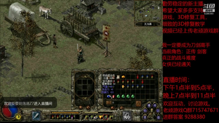 我是老顽的精彩时刻 20201130 21点场