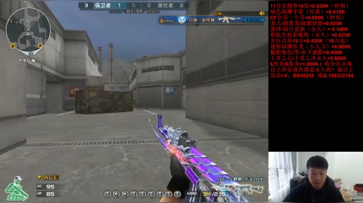 【2020-12-01 16点场】CFxiubii：现在是直播不是录像