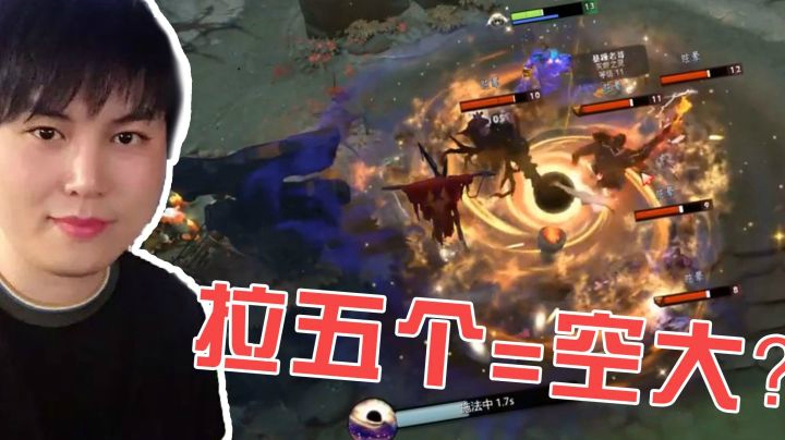 OB秘籍之四大皆空！枫哥谜团天秀拉满五人也是空大？