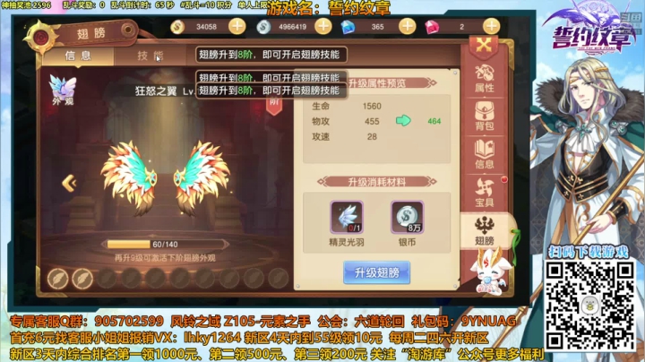 【2020-11-30 23点场】白白的胖胖呀：⭐️快乐完事儿⭐️