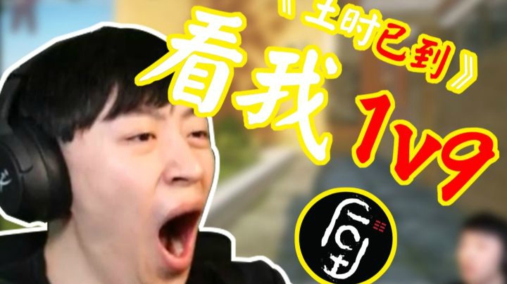 【逃离塔科夫】不会真有人觉得我不能1V9吧？