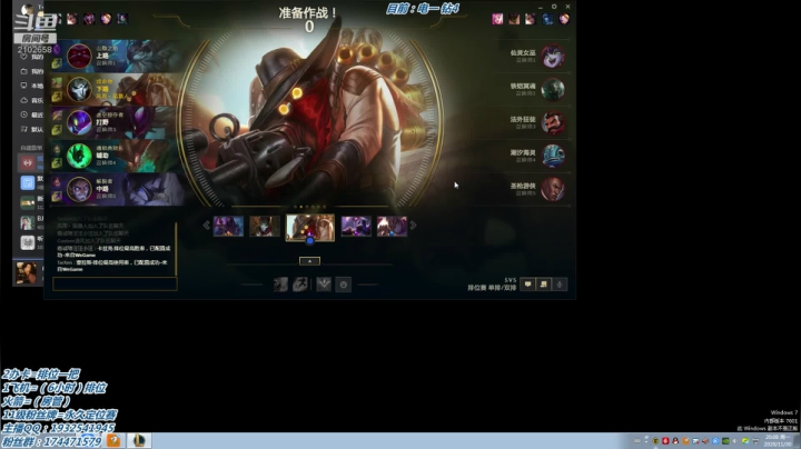 【2020-11-30 19点场】戏命师丶TT：TT：新版烬の瞬移暴击流。