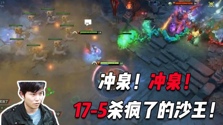激情翻盘局！！枫哥17-5的沙王，完美跳大有来有回！