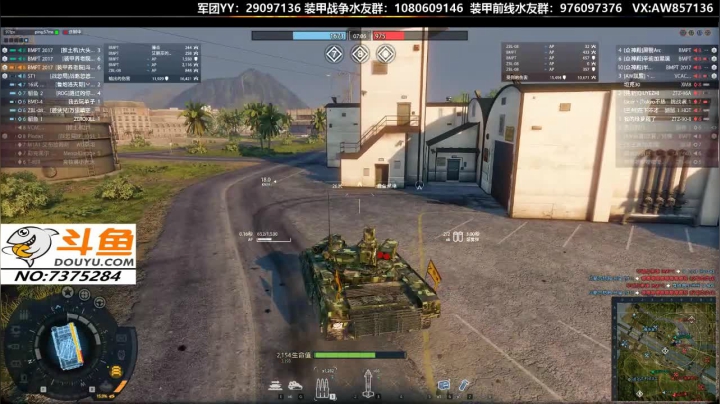 【2020-11-29 21点场】機械師丶：专职带新人玩转装甲战争