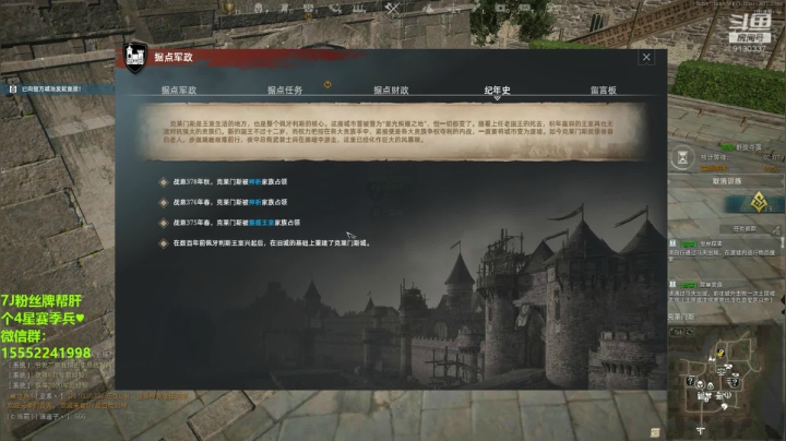 【2020-11-30 07点场】酋长OwO：十一月最后的白给。
