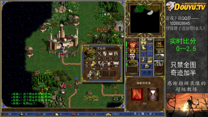 【2020-11-30 12点场】纳尼亚王子英雄无敌：开心每一天 27120