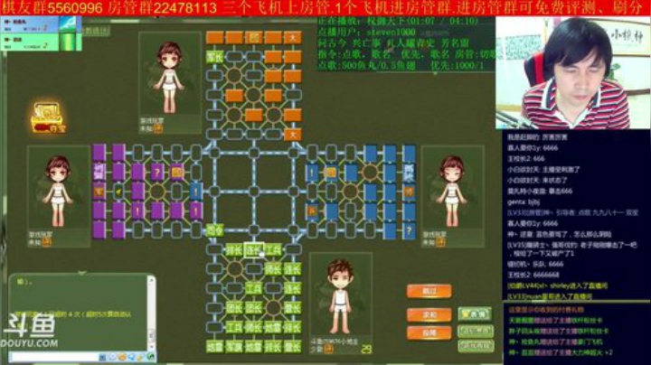 【棋牌娱乐】神机小诸葛的精彩时刻 20201201 12点场