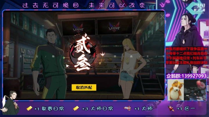 【2020-11-30 01点场】大家的Op：【芜湖式联赛教学】寒来袖间！