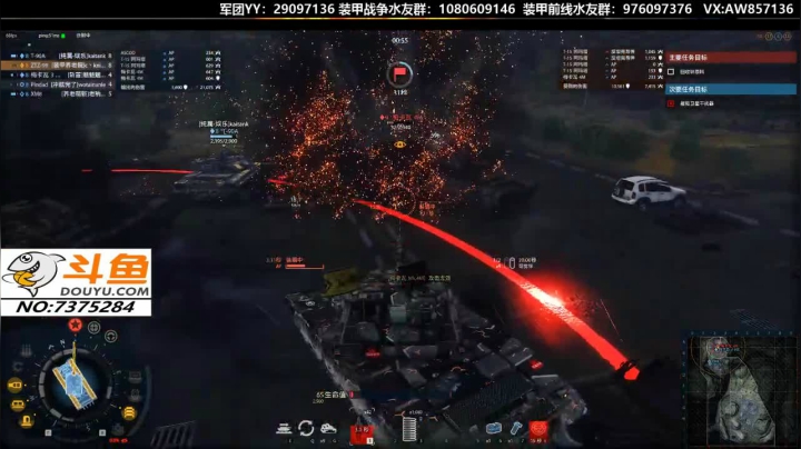 【2020-11-29 09点场】機械師丶：专职带新人玩转装甲战争