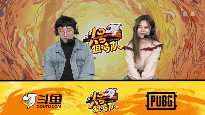 【2020-12-01 14点场】pubg活动：头号狙鸡队 第二周