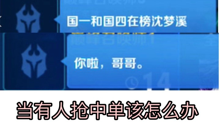 【巅峰赛1700】每个鬼谷子的终极梦想！我实现了！