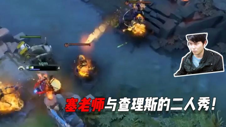 枫哥解说：塞老师与查理斯的二人秀！超神拍拍与无敌小娜迦