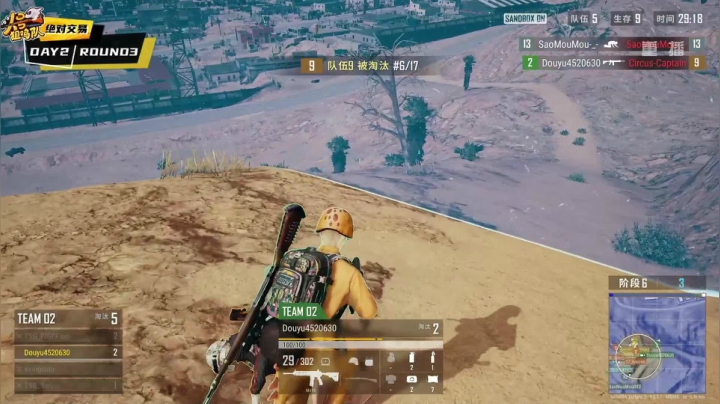 【2020-11-30 20点场】pubg活动：头号狙鸡队 第二周