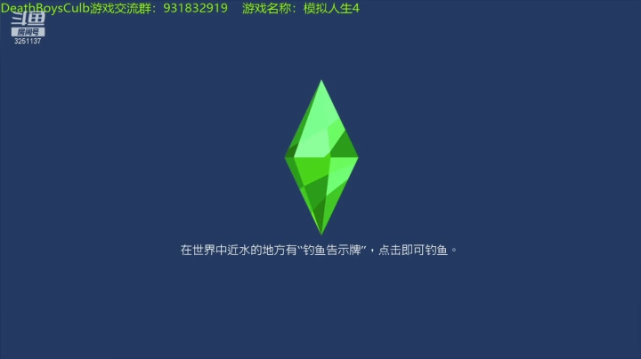 【2020-11-30 20点场】DB張老根兒：绝顶战神范德彪